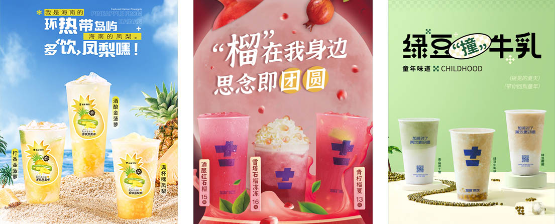 凯发k8·中国官方网站,k8凯发(国际)官方网站,凯发k8(中国)天生赢家茶饮活动展示