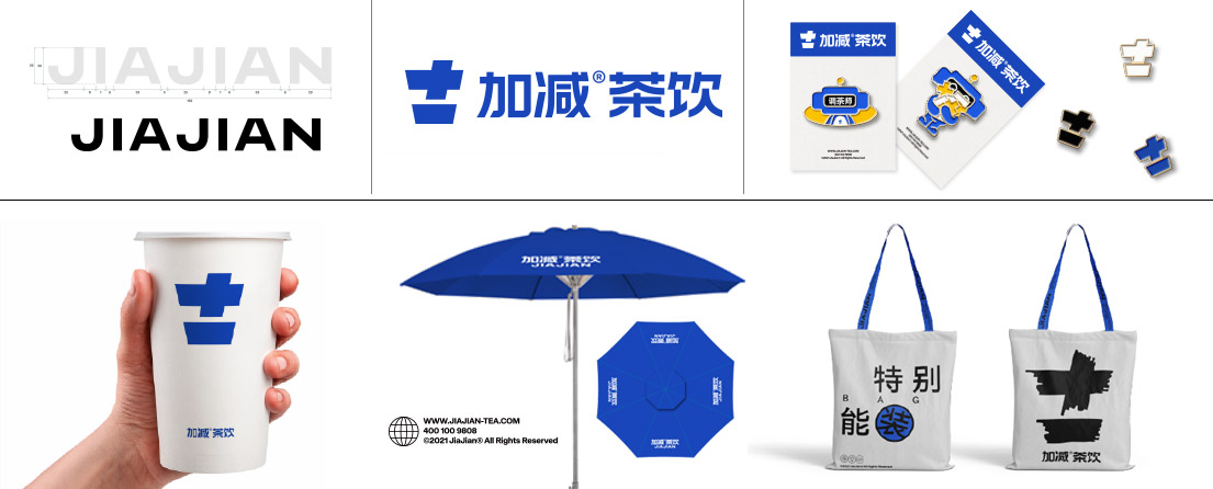 凯发k8·中国官方网站,k8凯发(国际)官方网站,凯发k8(中国)天生赢家茶饮VI形象展示