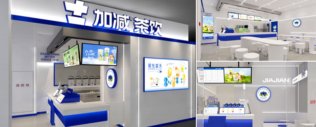 凯发k8·中国官方网站,k8凯发(国际)官方网站,凯发k8(中国)天生赢家茶饮门店展示